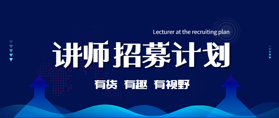 華汽睿達(dá)汽車(chē)技術(shù)會(huì)議汽車(chē)技術(shù)培訓(xùn)